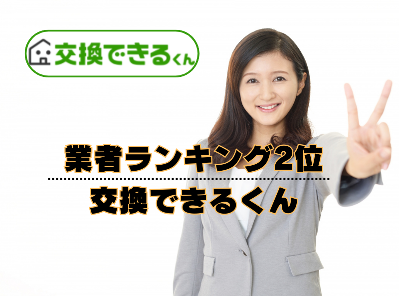 ߋ̏CƎ҃LO2ʁFł邭̉摜